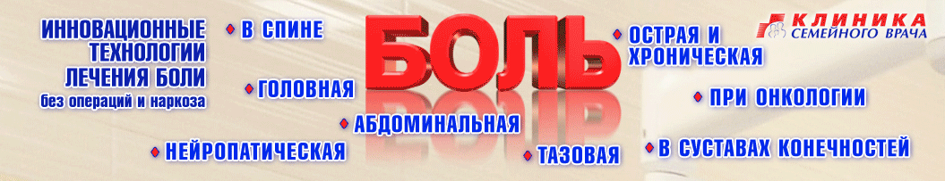 Стоматологическая поликлиника 4 новосибирск на кирова