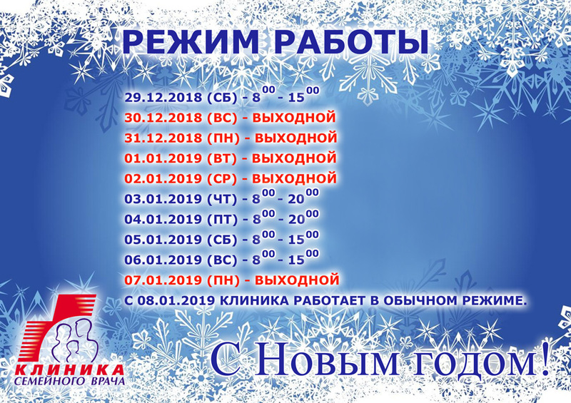 График Работы Магазинов В Кинешме