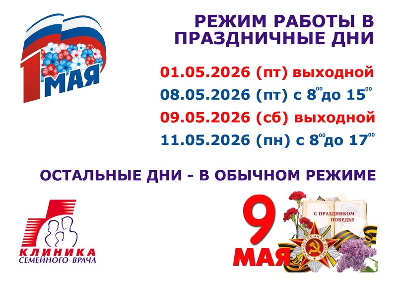  ������ ������ �� ������� ��������� 2026 �.