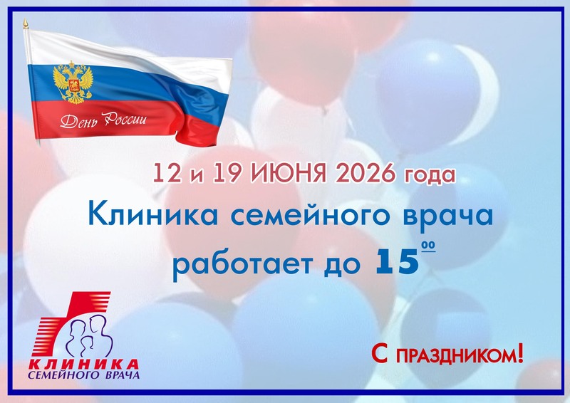  ������ ������ � ��������� 2026 �.